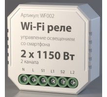 Конвертер Wi-Fi для смартфонов и планшетов Elektrostandard WF WF002