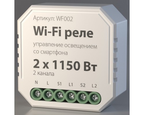 Конвертер Wi-Fi для смартфонов и планшетов Elektrostandard WF WF002