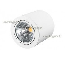 Накладной светильник Arlight  SP-FOCUS-R140-30W White