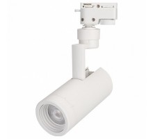 Светильник на штанге Arlight Lgd-Zeus LGD-ZEUS-2TR-R67-10W White6000 (WH, 20-60 deg)