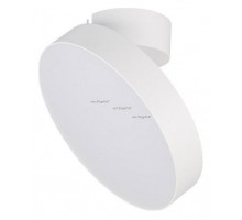 Светильник на штанге Arlight SP-RONDO-FLAP-R250-30W Warm3000 (WH, 110 deg) 028169