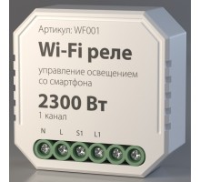 Конвертер Wi-Fi для смартфонов и планшетов Elektrostandard WF WF001