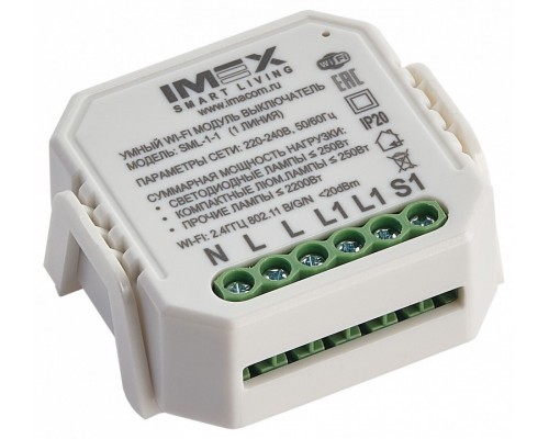 Конвертер Wi-Fi для смартфонов и планшетов Imex SML-1 SML-1-1-1