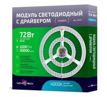 Модуль светодиодный Novotech 3575 357571