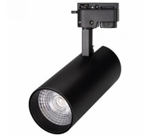 Светильник на штанге Arlight Lgd-Gera LGD-GERA-2TR-R74-20W White6000 (BK, 24 deg)