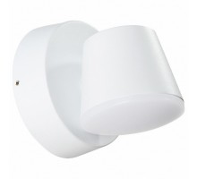 Светильник на штанге Arte Lamp Chico A2212AL-1WH