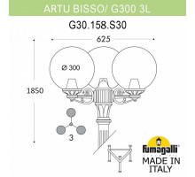 Наземный высокий светильник Fumagalli Globe 300 G30.156.S20.WYE27DN