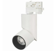 Светильник на штанге Arlight Lgd-Twist LGD-TWIST-TRACK-4TR-R70-15W White5000 (WH-BK, 30 deg)