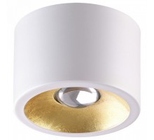 Накладной светильник Odeon Light Glasgow 3877/1CL