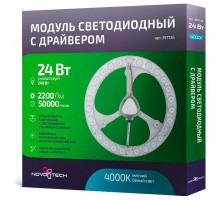 Модуль светодиодный Novotech Metis 357726