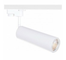 Светильник на штанге Arte Lamp Track Lights A1412PL-1WH