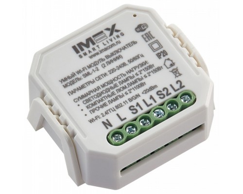 Конвертер Wi-Fi для смартфонов и планшетов Imex SML-1 SML-1-2-1