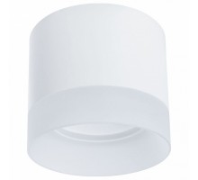 Накладной светильник Arte Lamp Castor A5554PL-1WH